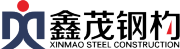 Qingdao Xinmao ZT Steel Construction Co., Ltd.