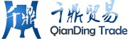 Jiangyin Qianding Imp. & Exp. Trade Co., Ltd.