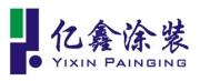 Yuyao Yixin Painting Equipment Factory