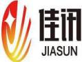 Tangshan Jiasun Import and Export Co., Ltd.