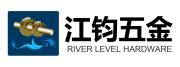 Dongguan River Level Hardware Co., Ltd.