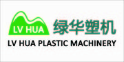 Ningbo Lvhua Plastic & Rubber Machinery Industrial Trade Co., Ltd.