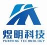 Zhuhai Yukming Technology Co., Ltd.