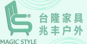 Foshan Tai Long Furniture Co., Ltd.