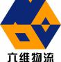 Jiangsu NOVA Intelligent Logistics Equipment Co., Ltd.