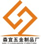Foshan Nanhai I-Senyi Hardware Furniture Co., Ltd.