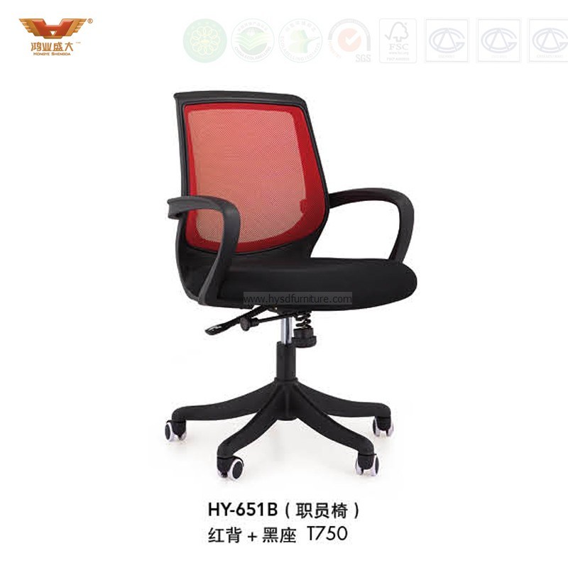 Red Adjustable Middle Back Office Mesh Staff Swivel Chair (HY-651B)