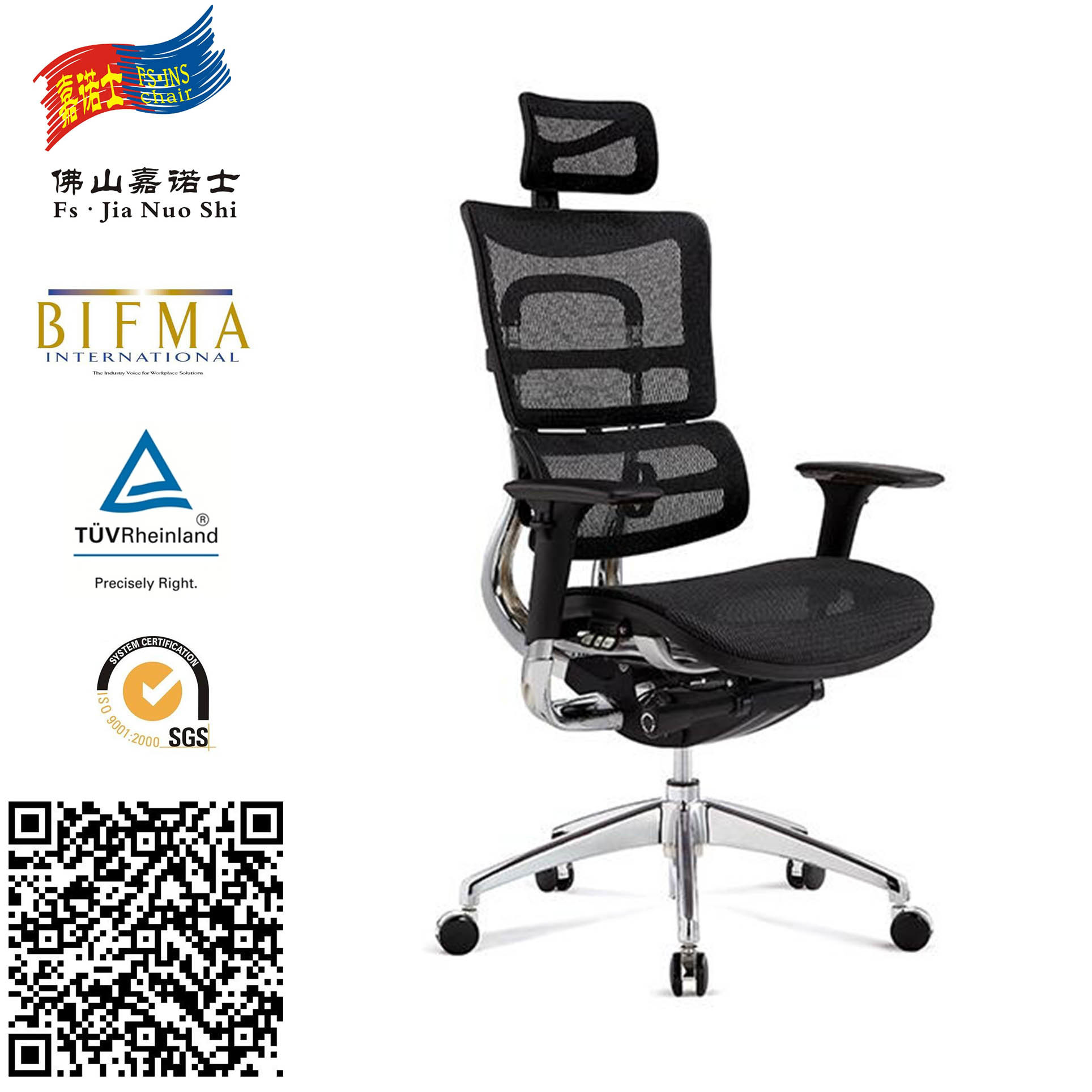 Hot Selling Comfor Double Back Office Chair Jns-802