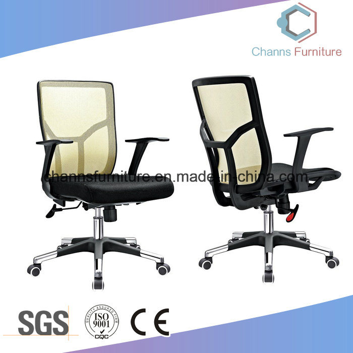 Global Search Good Quality Computer Staff Modern Swivel Furniture Office Chair