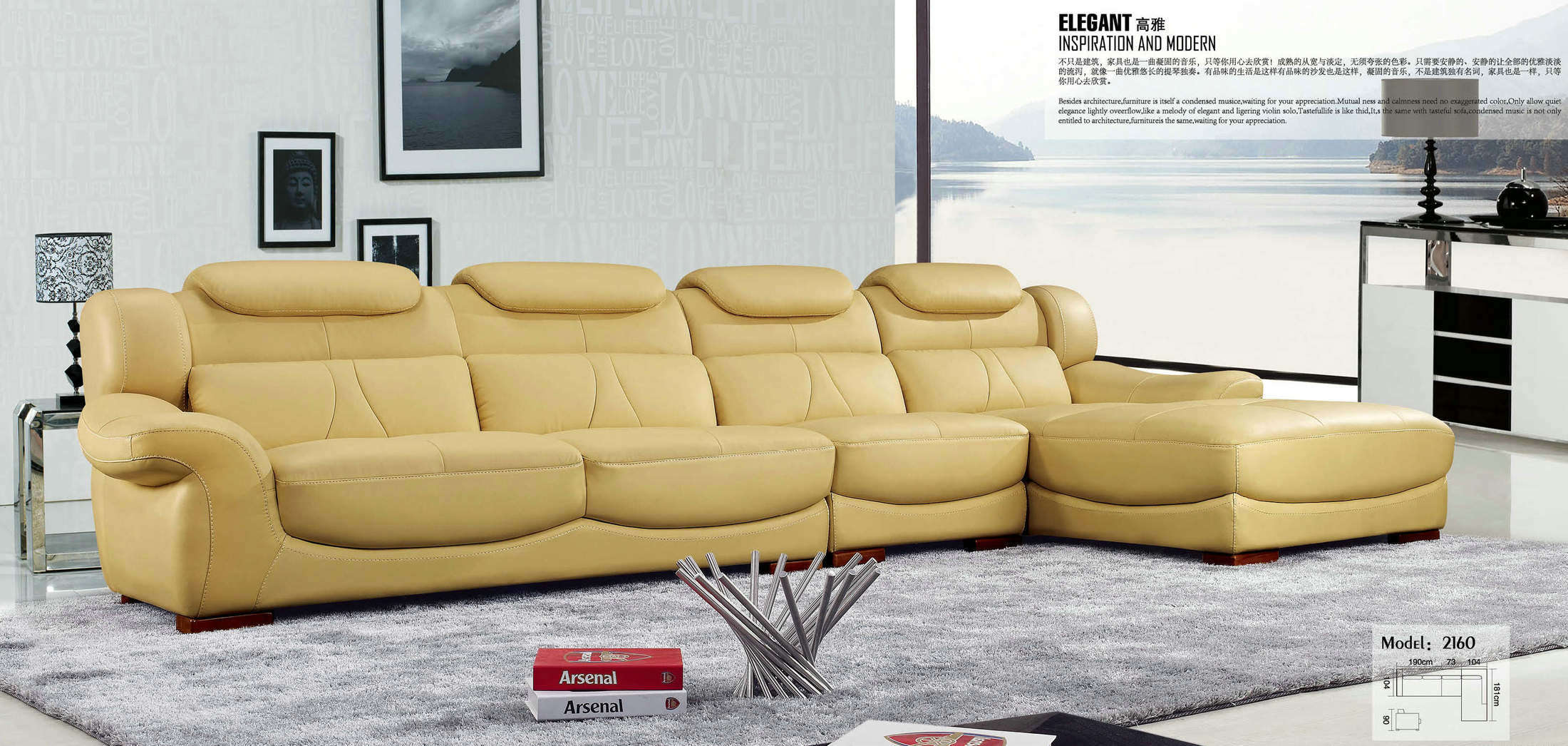 Yellow High Headrest Leather Sofa (2160)