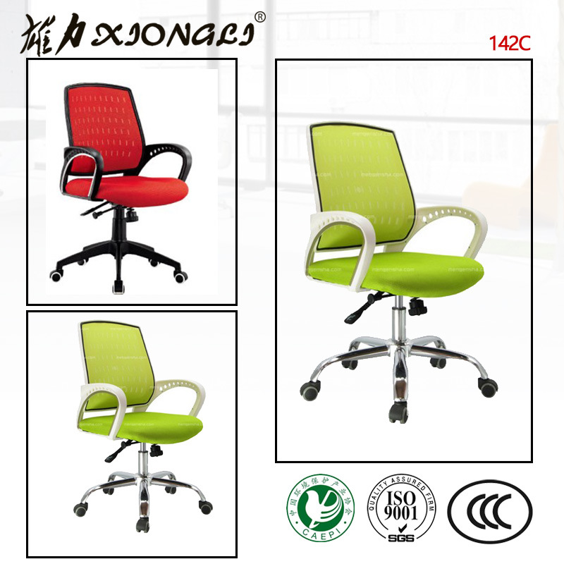 142c China Mesh Chair, China Mesh Chair Manufacturers, Mesh Chair Catalog, Mesh Chair