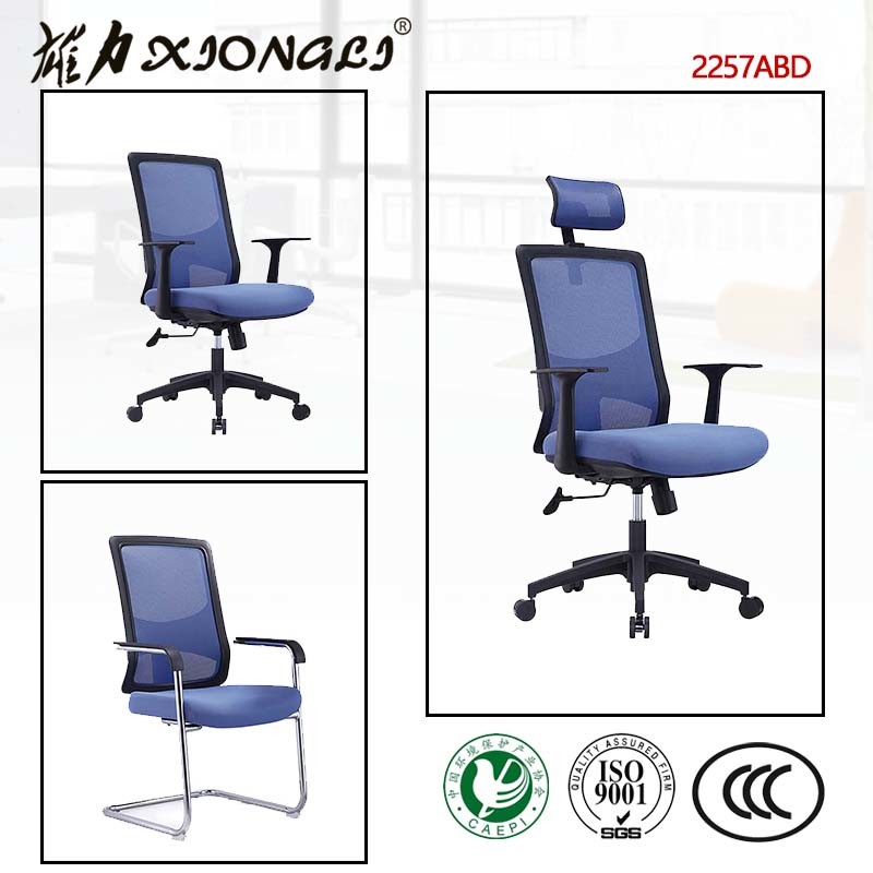 2257A China Mesh Chair, China Mesh Chair Manufacturers, Mesh Chair Catalog, Mesh Chair