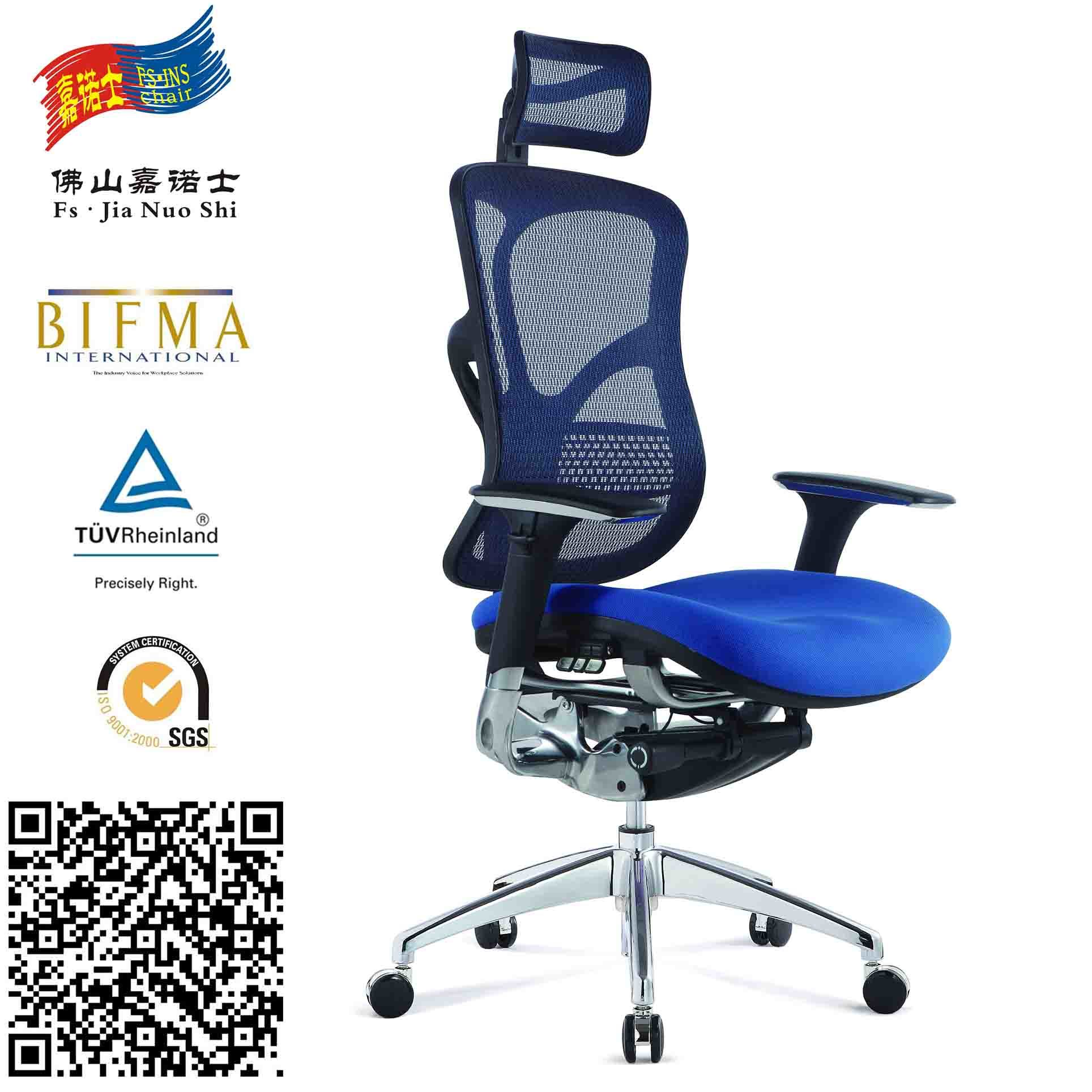 Mesh High Back Ergonomic Office Chair with 3D PU Armrest