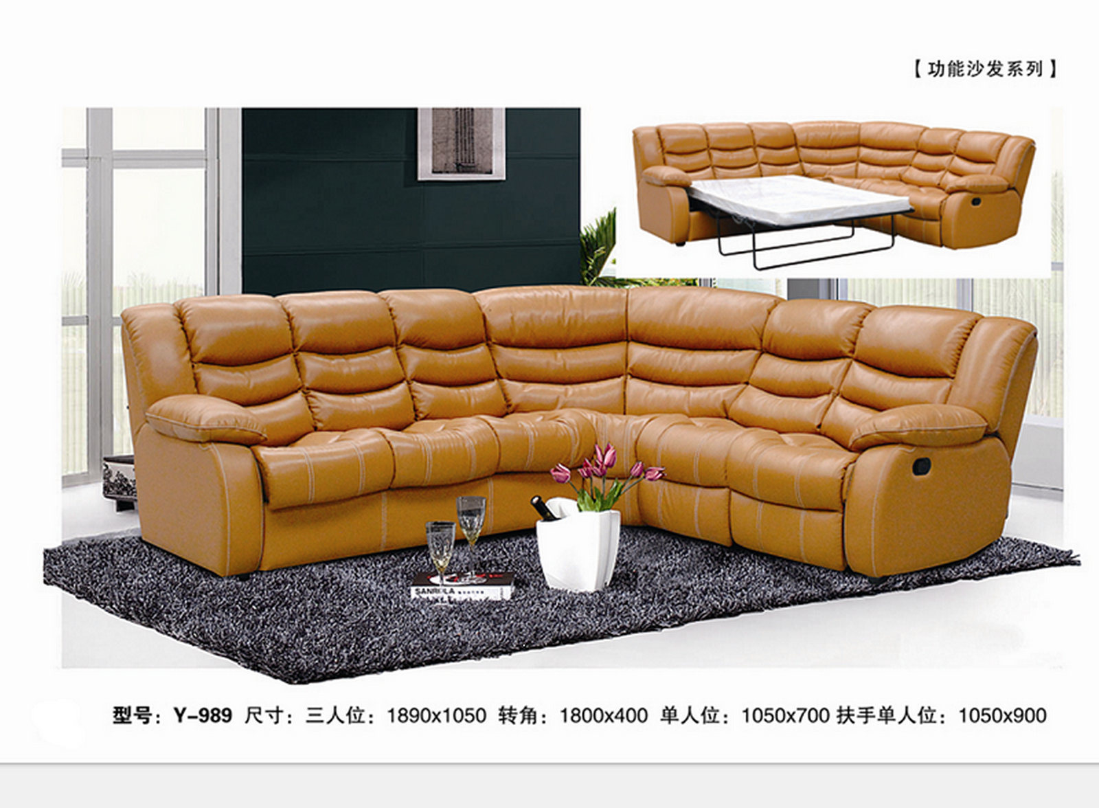 Yellow High Quality Comfortable Recliner Sofa (Y989)