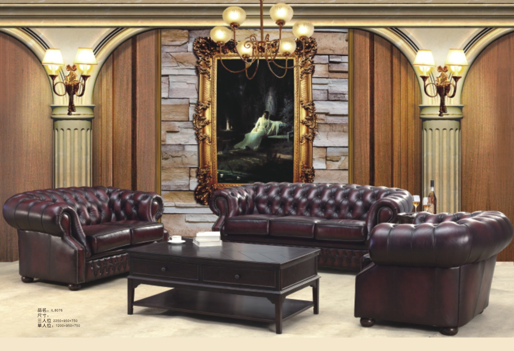 Top Selling Chesterfield Leather Sofa Set