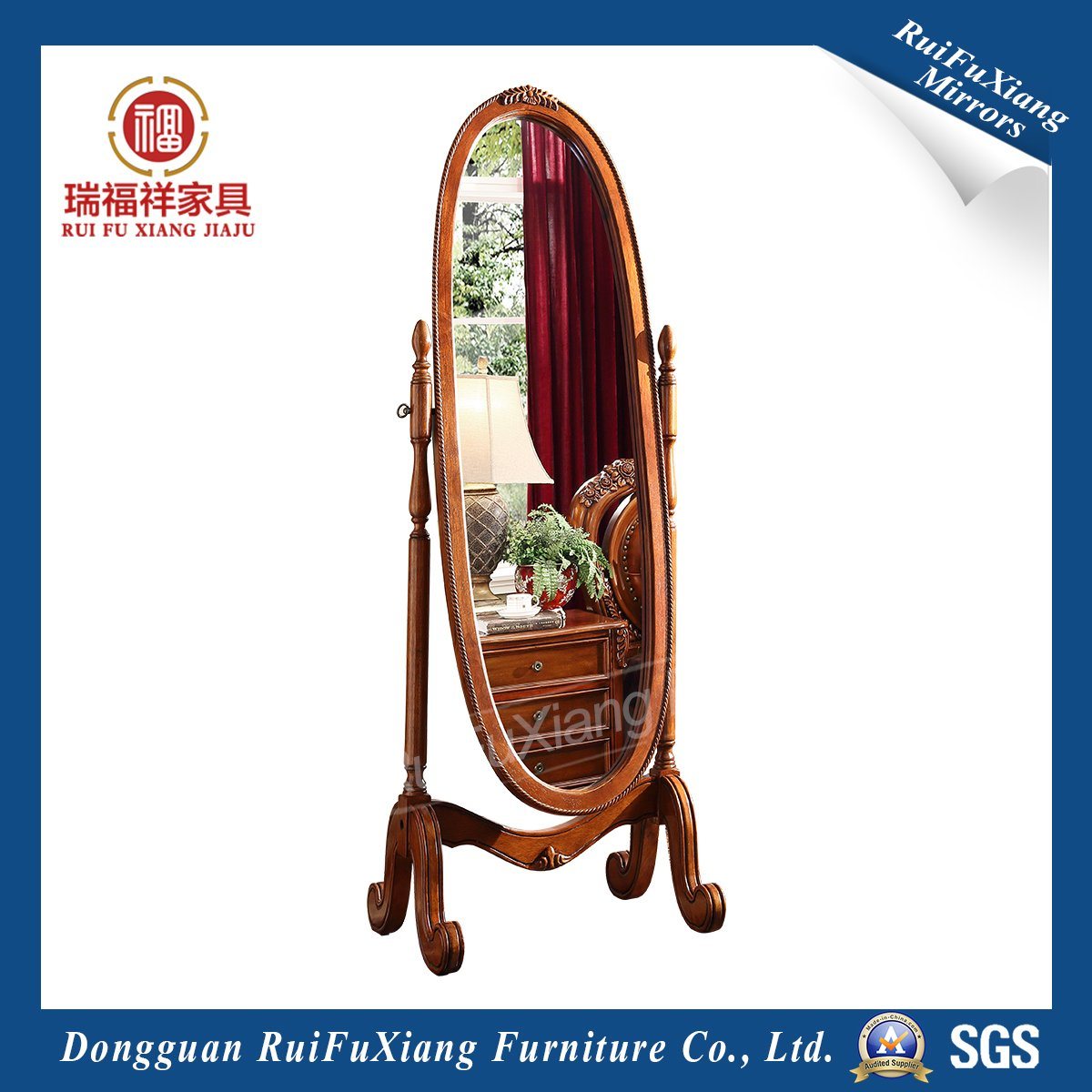 Ruifuxiang Oak Dressing Mirror (L201)