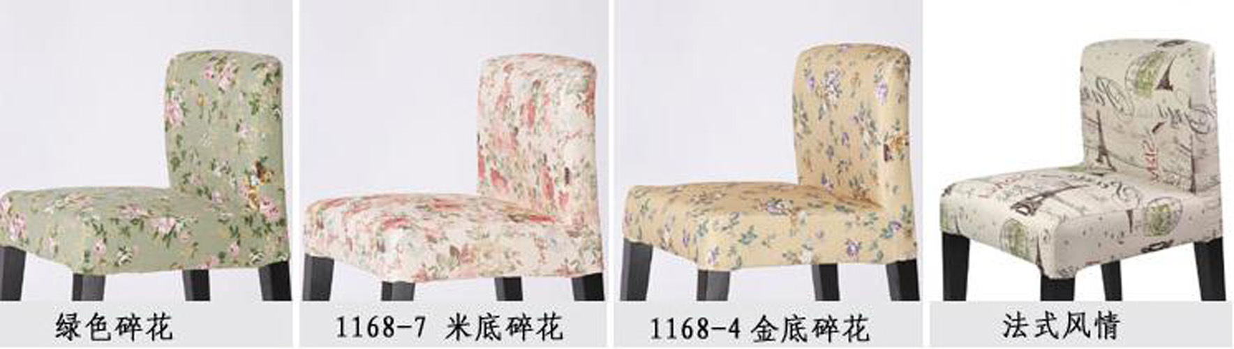 Chinese Antique Furniture Colorful Sofa