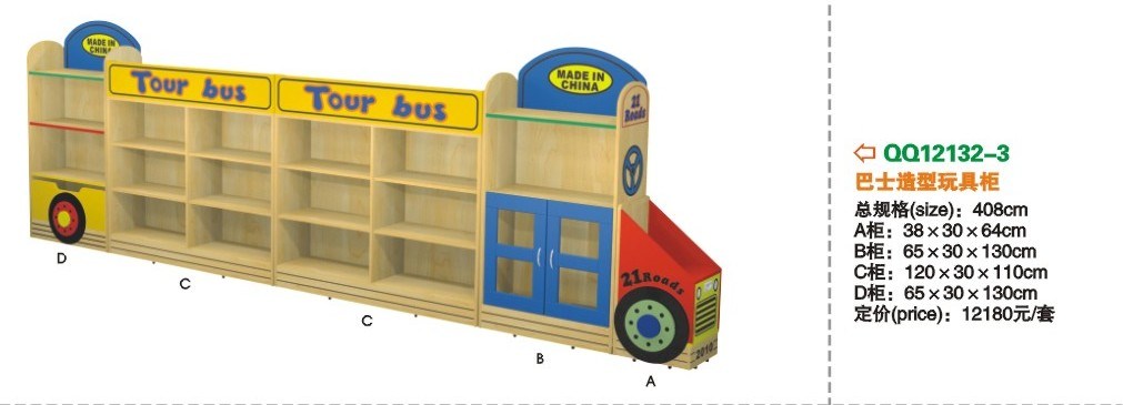 Toys Cabinet QQ12132-3