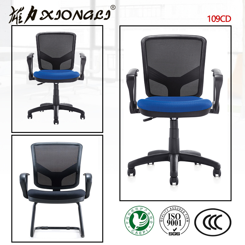 109c China Mesh Chair, China Mesh Chair Manufacturers, Mesh Chair Catalog, Mesh Chai