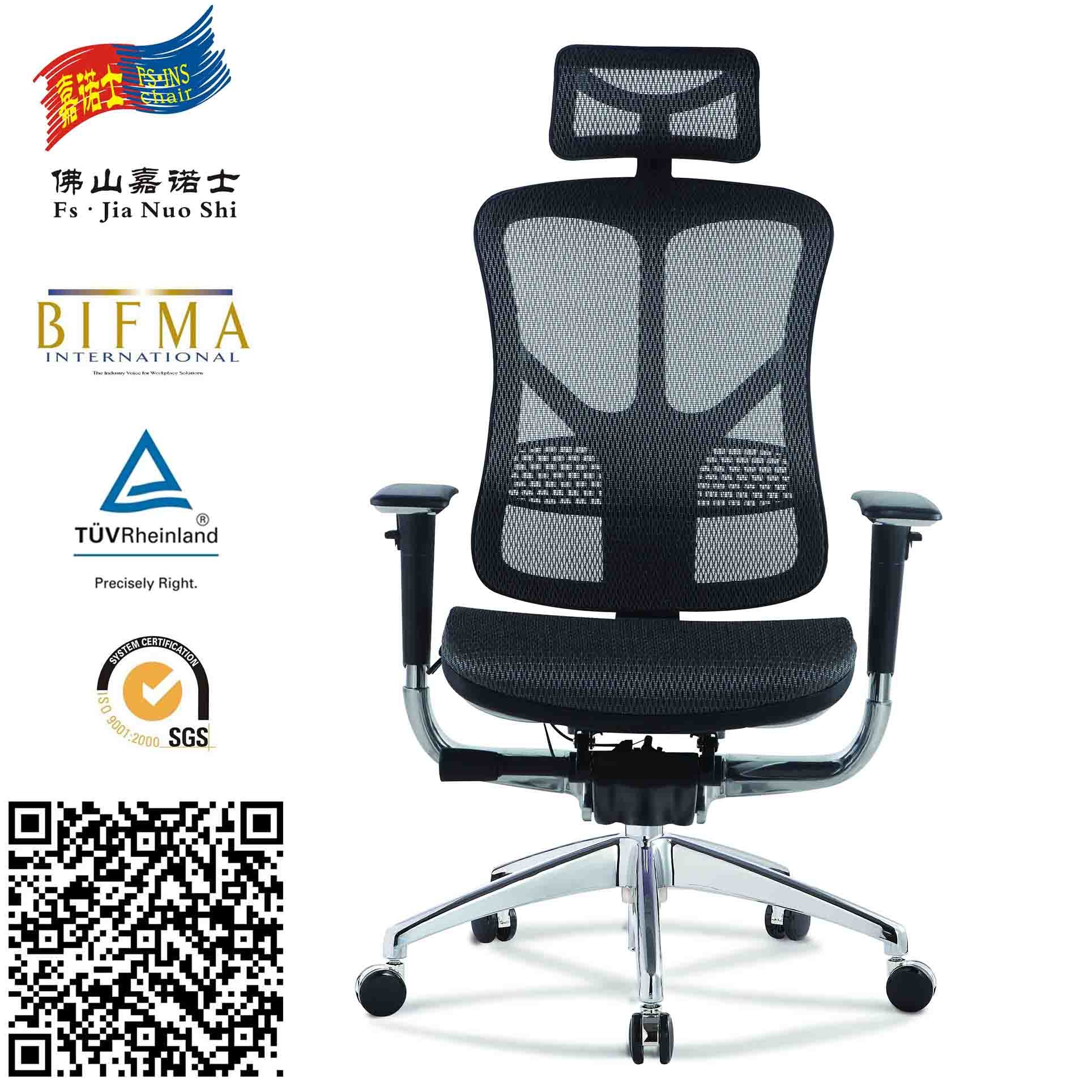 Jns-501 Comfort Swivel Mesh Herman Miller Aeron Chair