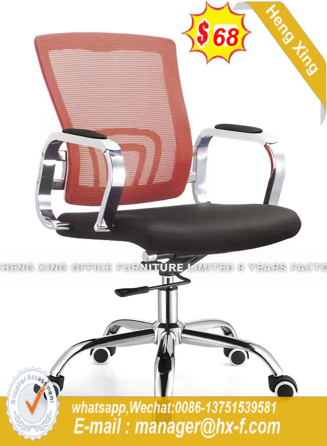 Metal Coating Office Furniture PU Meeting Chair (HX-8N7154B)