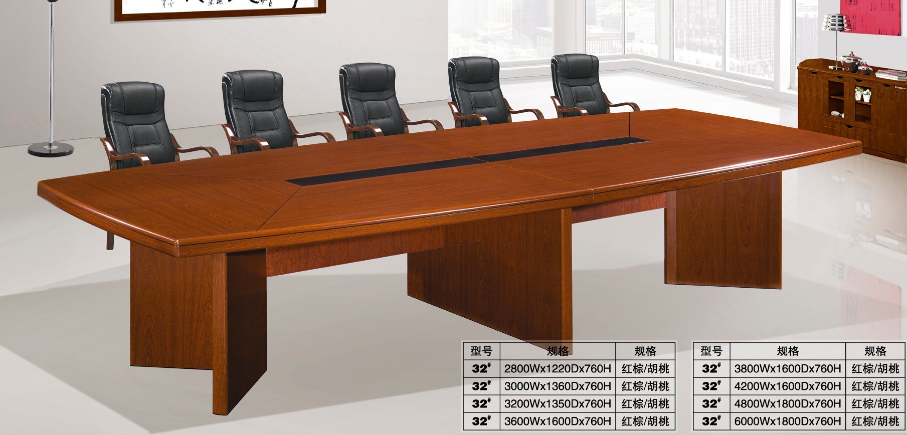 Nice Design Table Conference Table (FEC32)