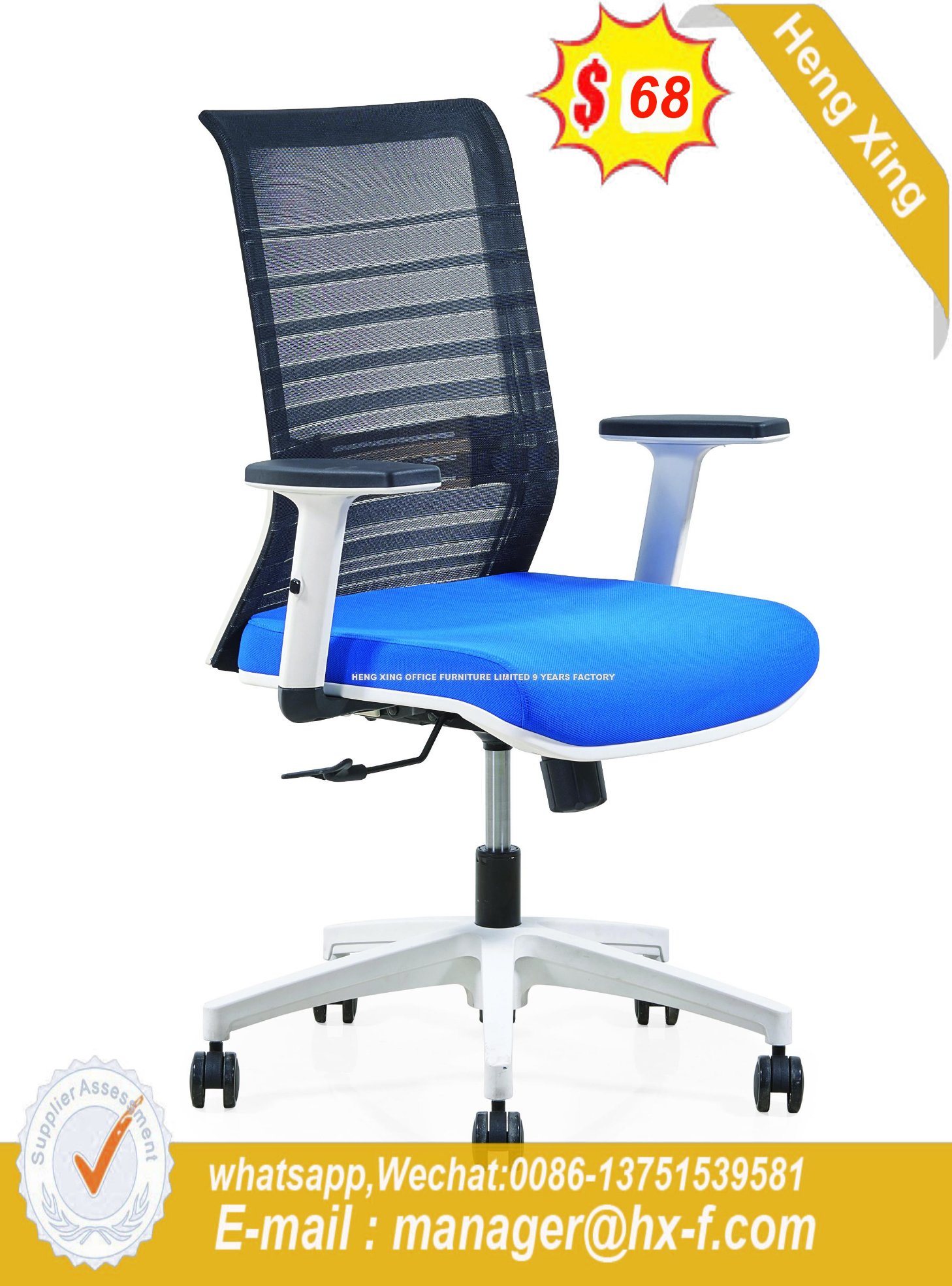 OEM Office Furniture Mesh Metal Conference Chair (HX-8NC1020)