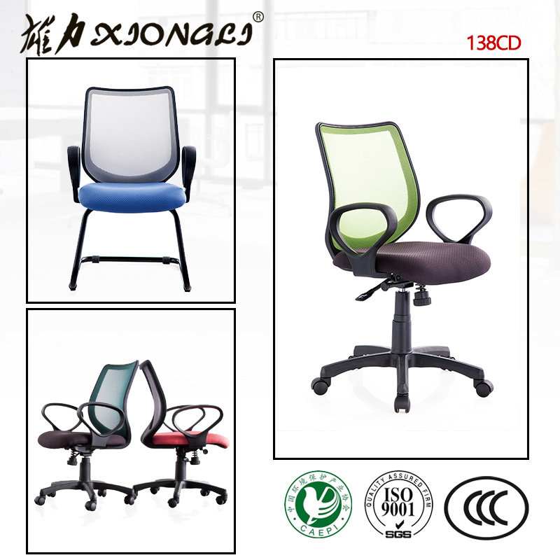 138c China Mesh Chair, China Mesh Chair Manufacturers, Mesh Chair Catalog, Mesh Chair