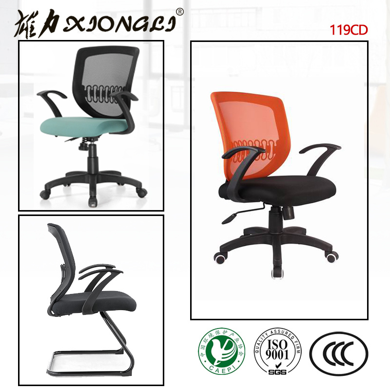 119c China Mesh Chair, China Mesh Chair Manufacturers, Mesh Chair Catalog, Mesh Chair