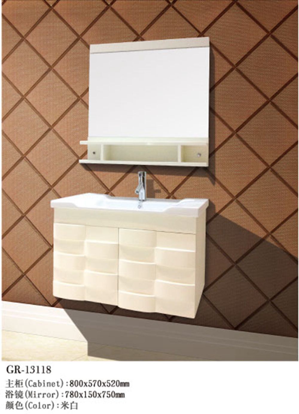 Luxury Wooden Furniture Bath Cabinet (13118)
