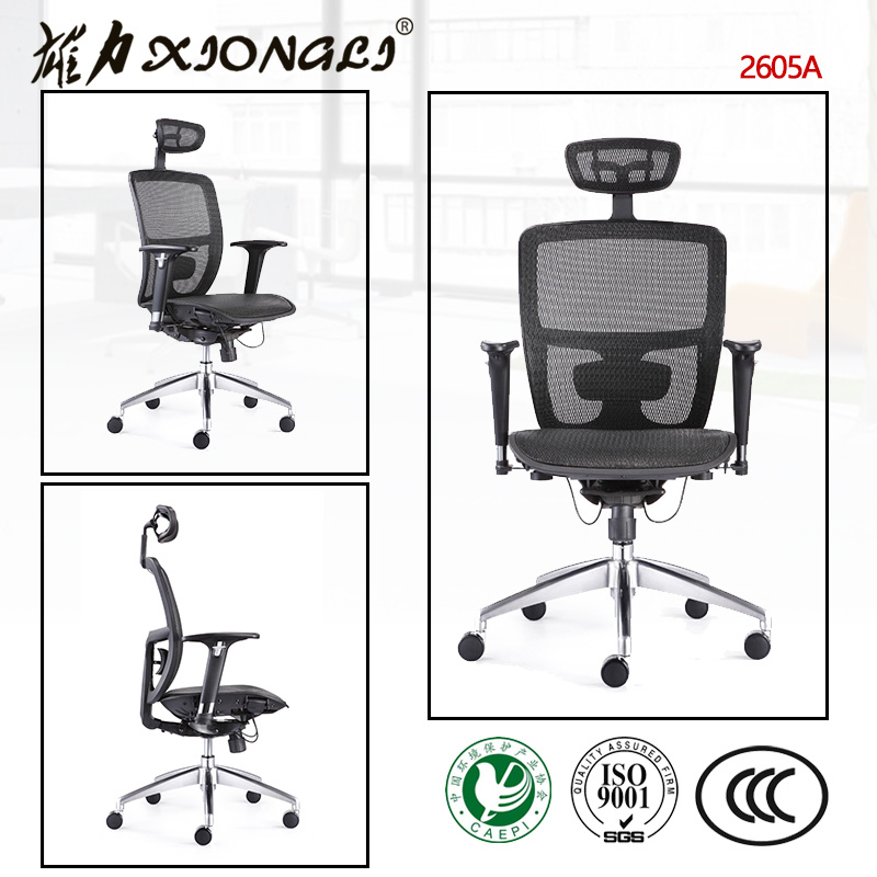 2605A Modern High-Back Svivel Mesh Staff Office Chair
