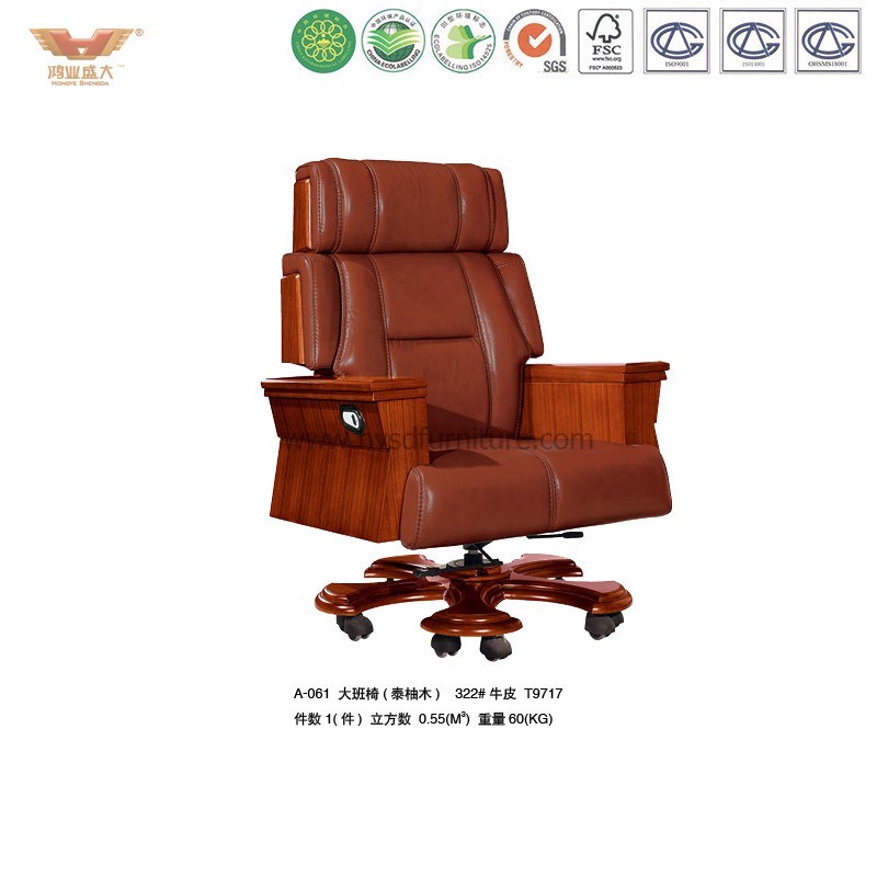 Luxury Wooden Executive Leather Chair (A-061)