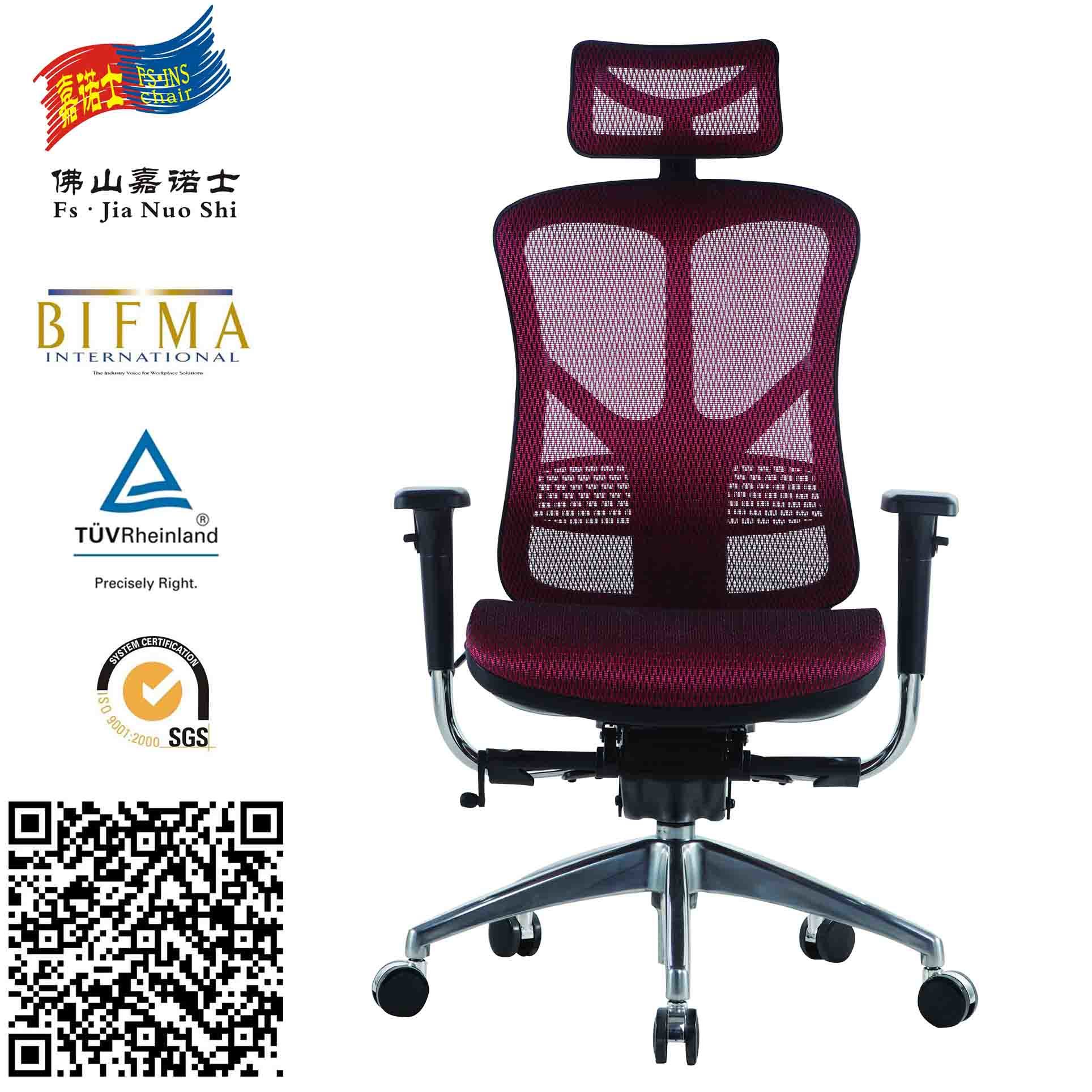 Korea Mesh Seating Massage Executive Chair (JNS-502)