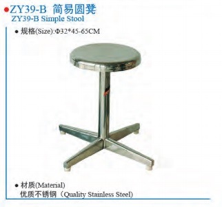 Xy-Zy39-B Simple Stool- Medical Equipment