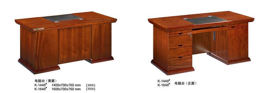 Special Design Chinese Style Office Table Computer Desk for Junior Manager