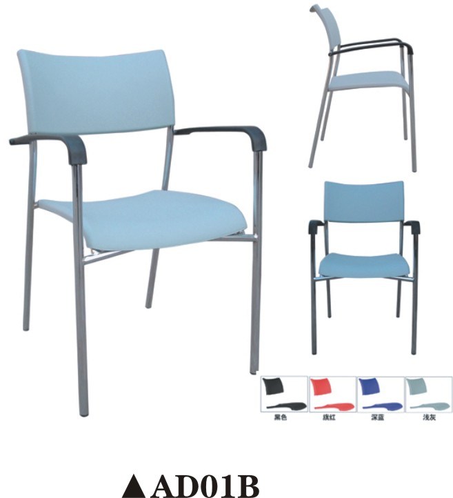 Plastic Steel Chair with Armrest Ad01b