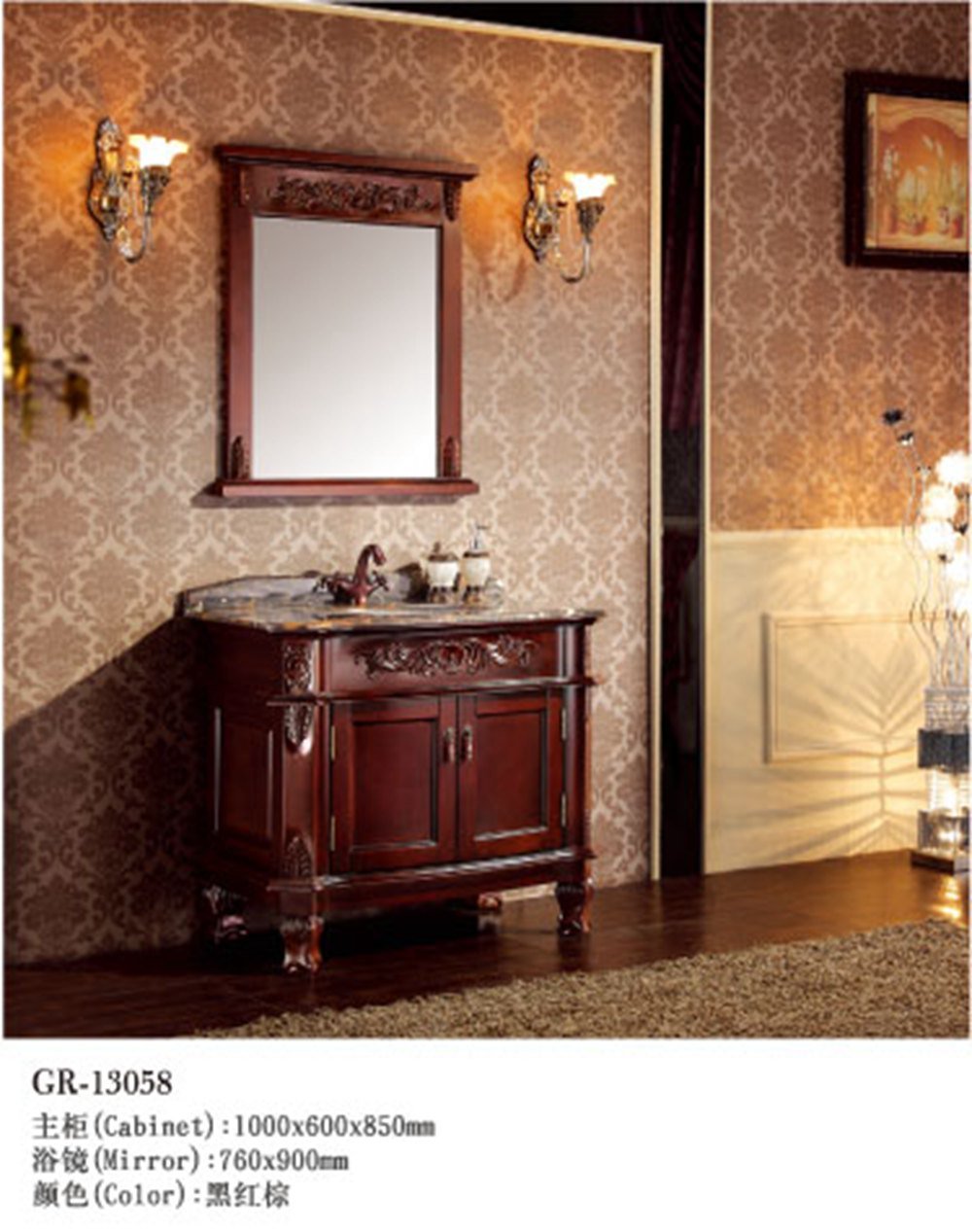 Solid Wood Bathroom Vanity Cabinet (13058)