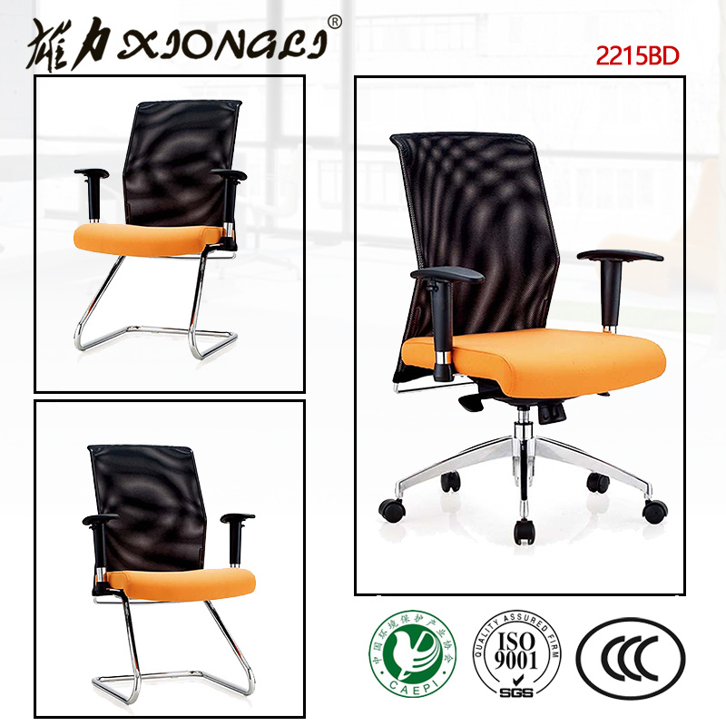 2215A China Mesh Chair, China Mesh Chair Manufacturers, Mesh Chair Catalog, Mesh Chair