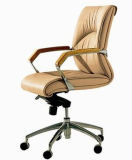 Classic Leather Office Swivel Task Chair (PE-B25)