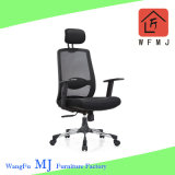 Mesh Manager or Meeting Computer Ergonomic Swivel Office Chair