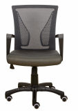 Middle Back Mesh Office Chair (Mail Post Package)