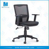 Fashion Office Chair with Headrest Reclining Full Mesh Office Chair