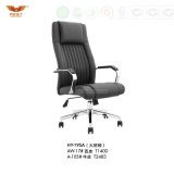 Executive Ergonomic High Back Swivel Office Boss Manager PU Chair (HY-195A)