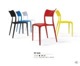 Cheap Wholesale Stackable Plastic Chair for Sale