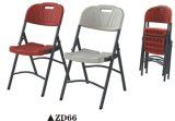 2014 New Design Plastic Folding Chair Zd66