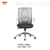 New Design Mesh Office Chair for Office Furniture
