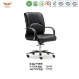 Office Furniture Wooden Office Chair (B-223)