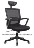 Modern Mesh Swivel Executive Office Manager Boss Chair (HF-M70A)