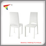 Dining Room Modern PU Leather Cover Dining Chair (DC013)