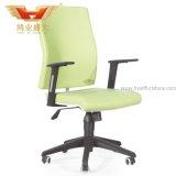 High Quality Mesh Office Executive Chair (HY-131B)